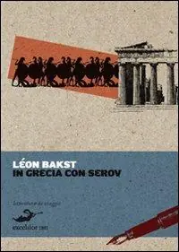 Direttamente Dal Produttore In Grecia con Serov