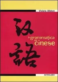 Bestseller La grammatica del cinese