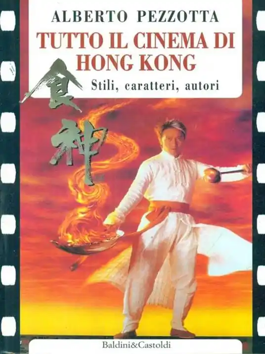 Tutto il cinema di Hong Kong Soddisfatti O Rimborsati