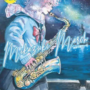 Mikazuki march. Vol. 4 Offerta Limitata