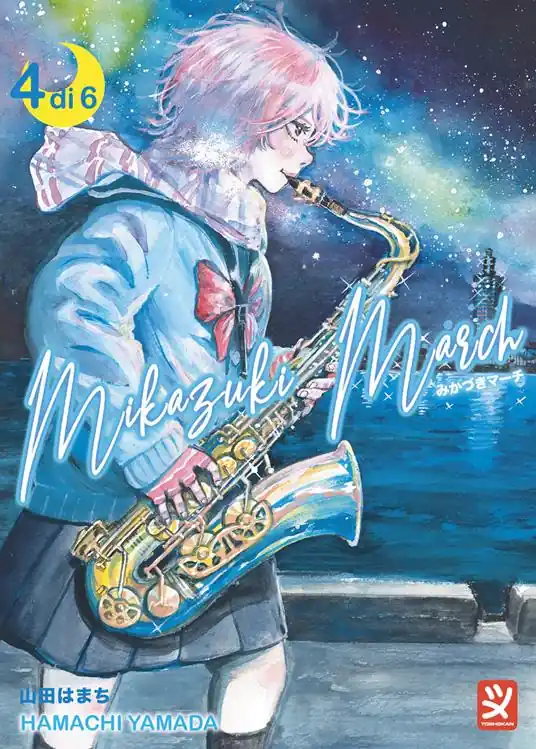 Mikazuki march. Vol. 4 Offerta Limitata