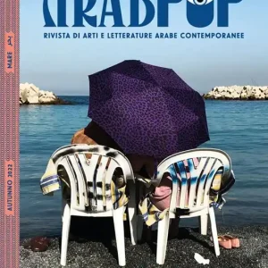 Prezzo Di Fabbrica Arabpop. Rivista di arti e letterature arabe contemporanee (2022). Vol. 3 Mare