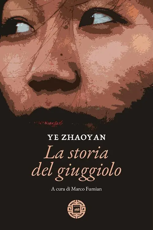 Prezzo Scontato La storia del giuggiolo