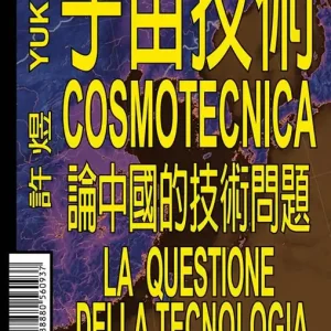 Cosmotecnica. La questione della tecnologia in Cina Quantità Limitata
