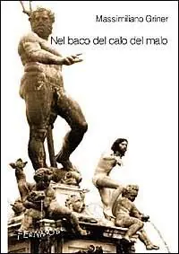 Spedizione Espresso Nel baco del calo del malo