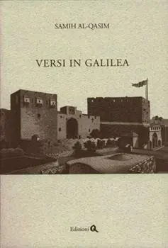 Versi in Galilea Professionale