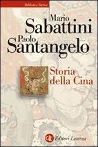 Storia della Cina Offerta Limitata