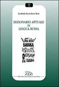 Compra Adesso Dizionario attuale di lingua russa