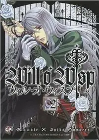 Will o‘wisp. Vol. 2 Prezzo Conveniente