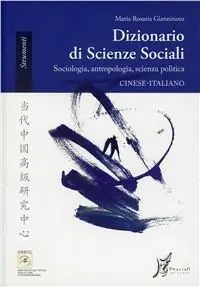 Dizionario di scienze sociali. Sociologia, antropologia, scienza politica. Cinese-italiano Novità