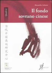 Il fondo sovrano cinese Vendita Finale