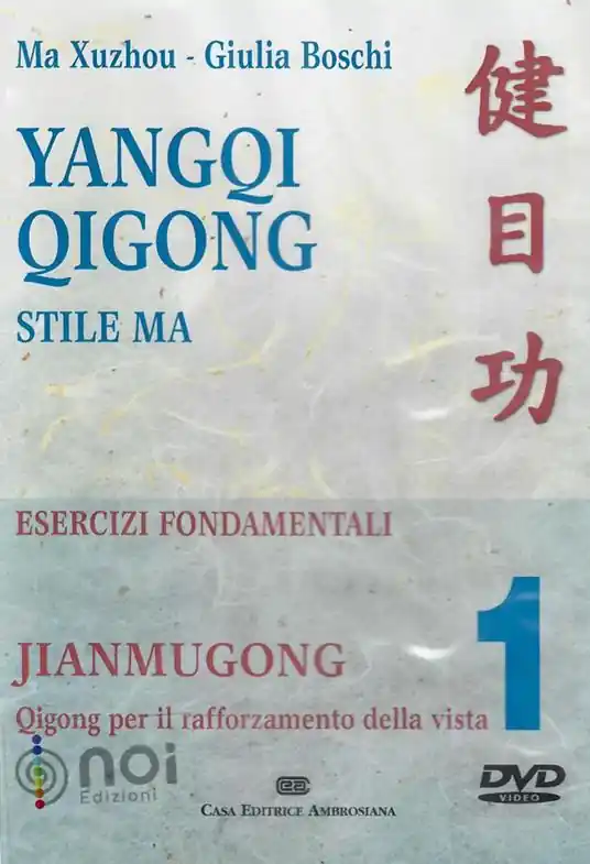 Yangqi Qigong. Stile Ma. Esercizi fondamentali. Vol. 1 Jiangmugong. Qigong per il rafforzamento della vista Offerta Del Giorno