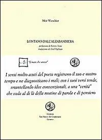 Lontano dall‘alzabandiera. Testo ebraico a fronte Soddisfatti O Rimborsati