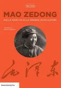 Mao Zedong. Dalla nascita alla grande rivoluzione Sconto