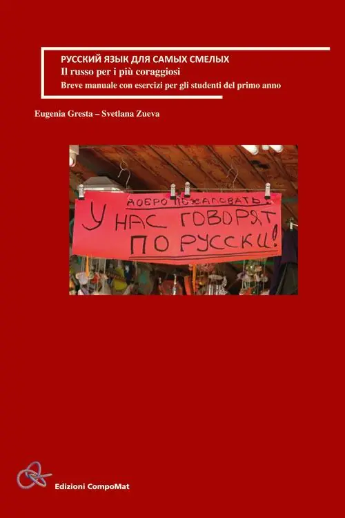 Offerta Lampo Il russo per i più coraggiosi. Breve manuale con esercizi per gli studenti del primo anno. Ediz. multilingue