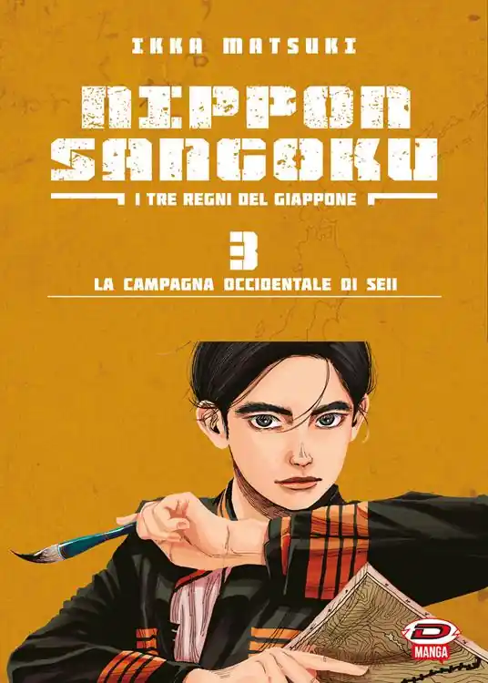 Nippon Sangoku. I tre regni del Giappone. Vol. 3 La campagna occidentale di Seii Promo Stagionale