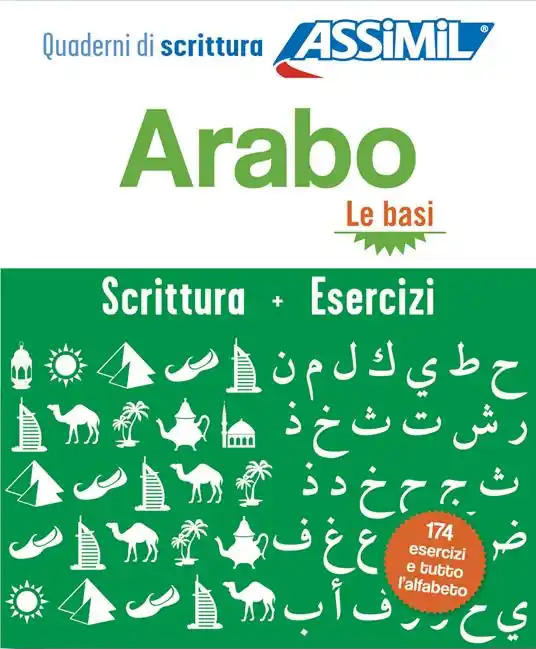 Arabo. Cofanetto Quaderni di scrittura + Esercizi (primi passi) Nuovo Arrivo