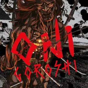 Saldi Onigoroshi. Vol. 7