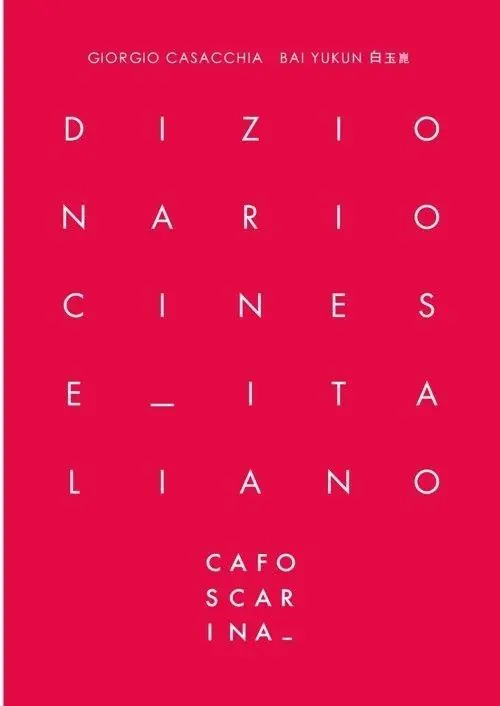 Offerta Del Giorno Dizionario cinese italiano