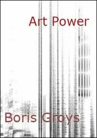 Ultima Occasione Art power