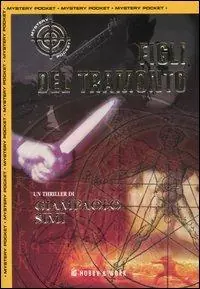 Pagamento Sicuro Figli del tramonto