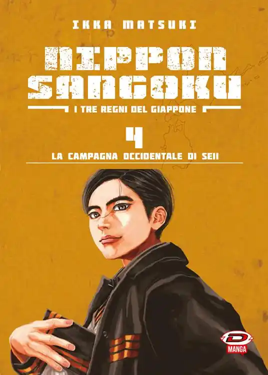 Economico Nippon Sangoku. I tre regni del Giappone. Vol. 4 La campagna occidentale di Seii