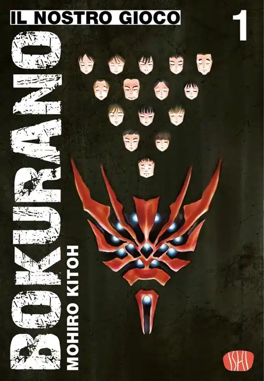 Bokurano. Il nostro gioco. Ediz. variant. Vol. 1 Popolare