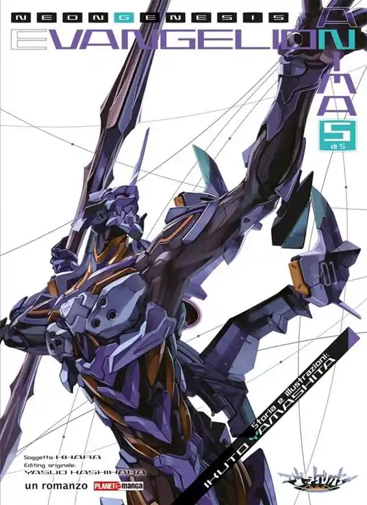 Anima. Neon Genesis Evangelion. Vol. 5 Solo Oggi