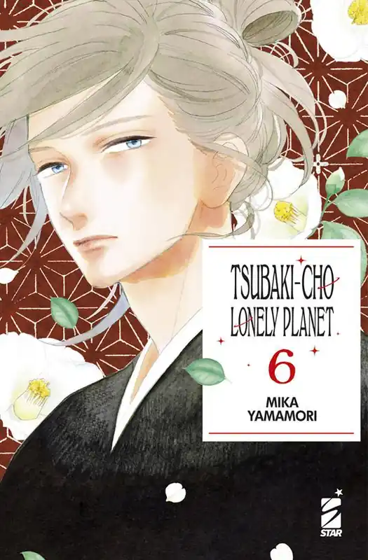 Popolare Tsubaki-cho Lonely Planet. New edition. Vol. 6
