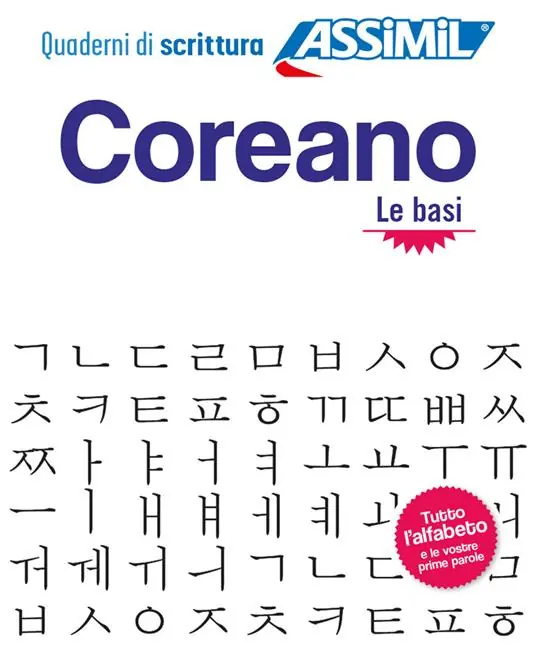 Coreano. Quaderno di scrittura. Le basi Esclusivo