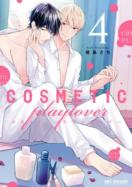 Promozione Esclusiva Cosmetic playlover. Vol. 4