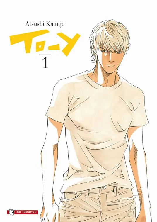 To-y. Vol. 1 Prezzo Conveniente