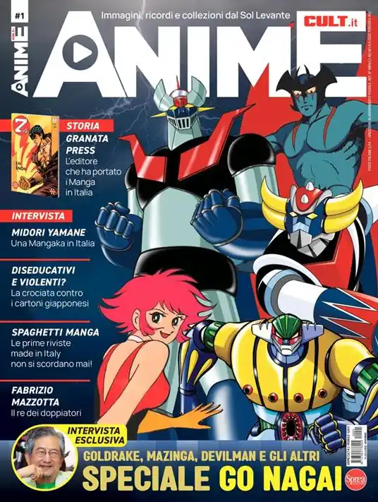 Anime cult. Vol. 1 Prezzo Di Fabbrica