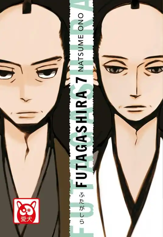 Sconto Futagashira. Vol. 7