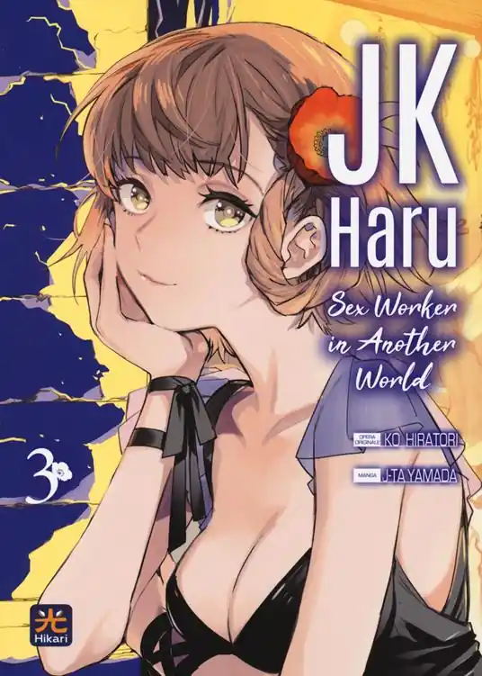 Consegna Rapida JK Haru. Sex worker in another world. Vol. 3