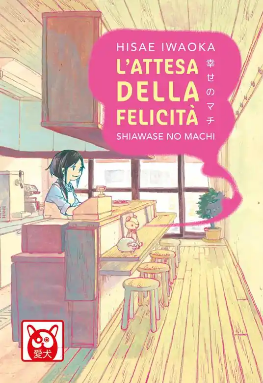 Ultima Occasione L‘attesa della felicità. Shiawase no machi