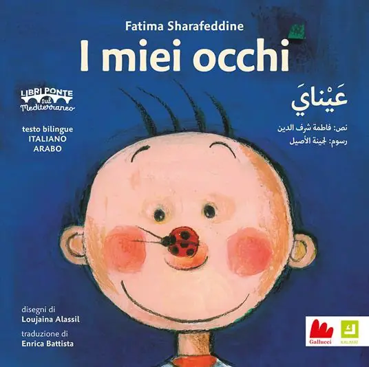 Promozione Esclusiva I miei occhi. Ediz. italiana e araba