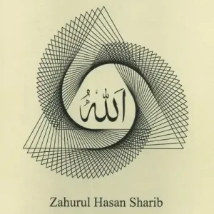 Miglior Prezzo I 99 bellissimi nomi di Allah