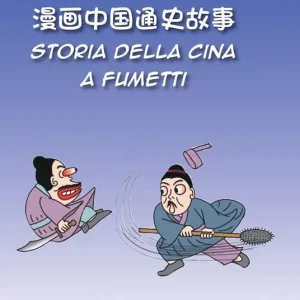 Prezzo Conveniente Storia della Cina a fumetti. Ediz. italiana e cinese. Vol. 2