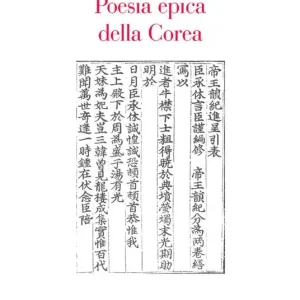 Poesia epica della Corea Offerta Limitata