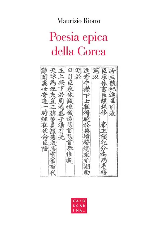 Poesia epica della Corea Offerta Limitata