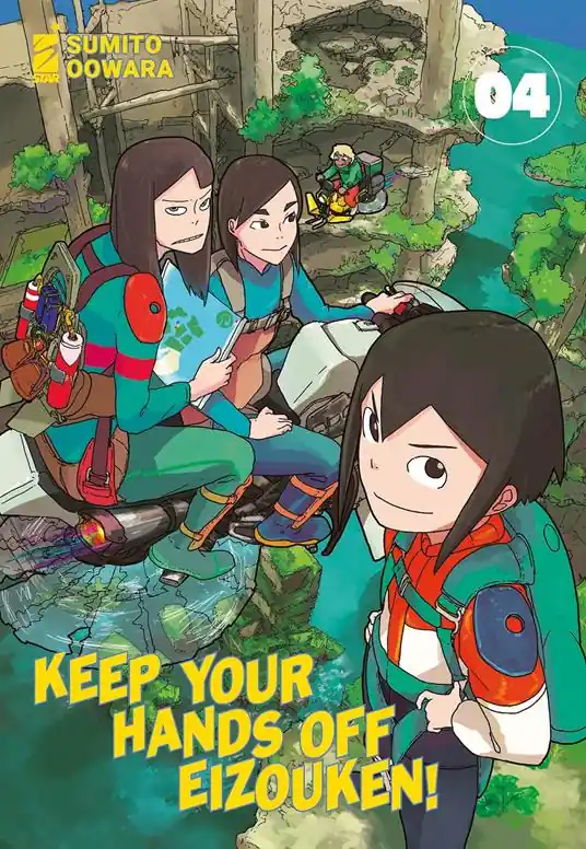Keep your hands off Eizouken!. Vol. 4 Promozione Esclusiva