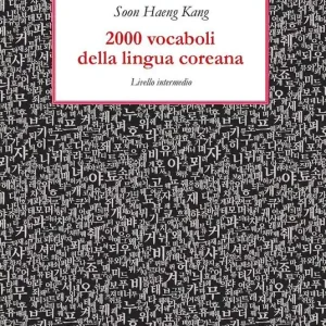 Nuova Collezione 2000 vocaboli della lingua coreana. Livello intermedio