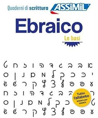 Compra Adesso Ebraico. Quaderno di scrittura. Le basi