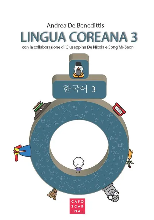 Lingua coreana. Vol. 3 Non Perdere