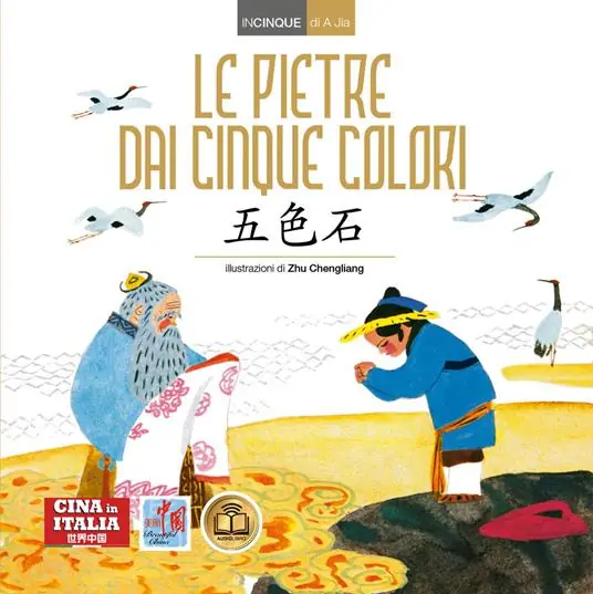Solo Oggi Le pietre dai cinque colori. Ediz. italiana e cinese