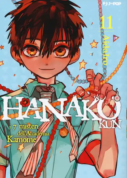 Nuovo Arrivo Hanako-kun. I 7 misteri dell‘Accademia Kamome. Ediz. deluxe. Vol. 11