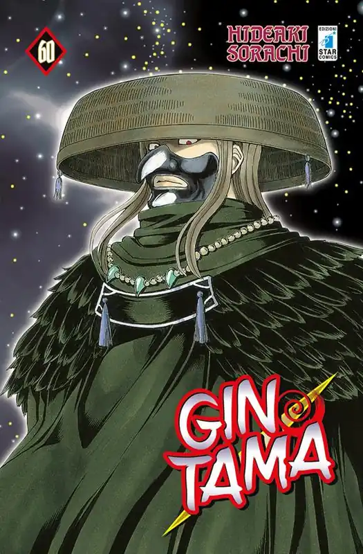 Gintama. Vol. 60 Pagamento Sicuro