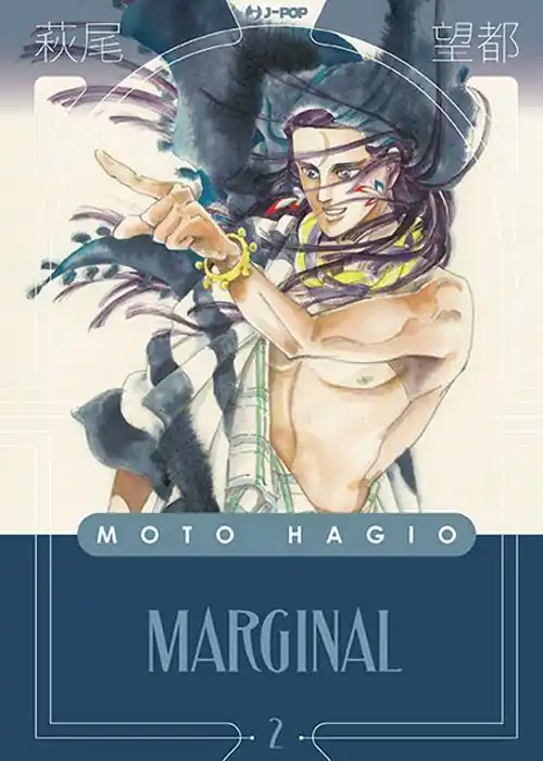 Marginal. Vol. 2 Occasione