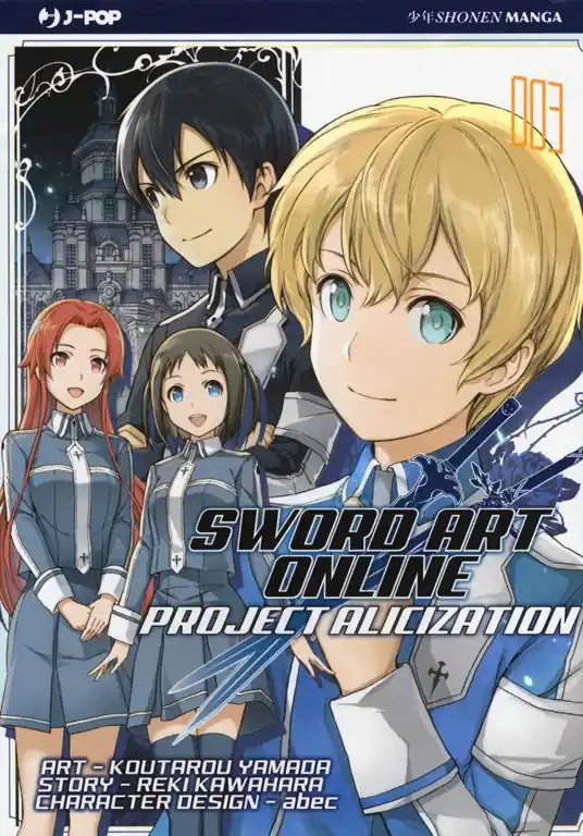 Offerta Project Alicization. Sword art online. Vol. 3